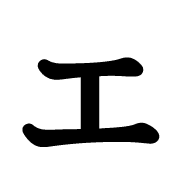 130