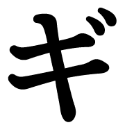 137