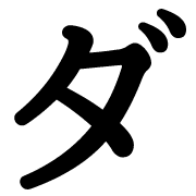 146