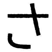 011