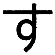 013