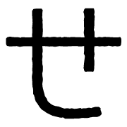 014