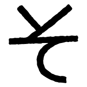 015