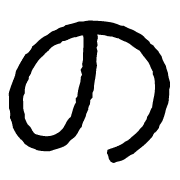 025
