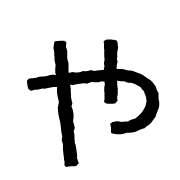 053