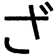 061