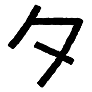 096