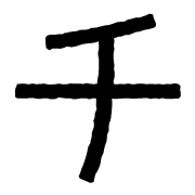 097