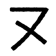 103