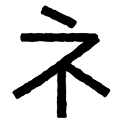 104