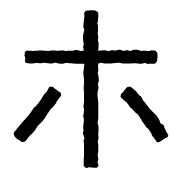 110