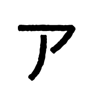 127