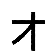 131