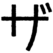 141