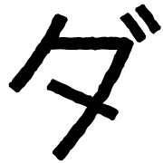 146