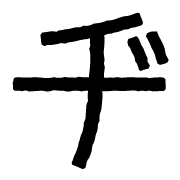 147