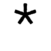 233