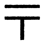 265