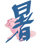 023