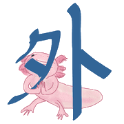 033