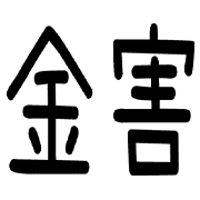 001