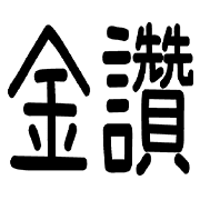 002