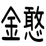 006