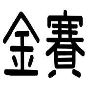 008