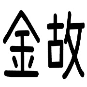 010