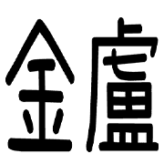 013