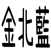015