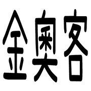 017
