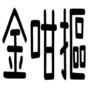 020