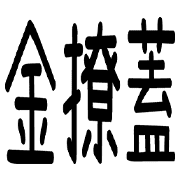 023