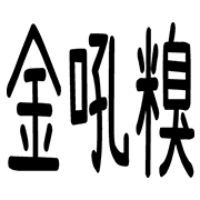 031