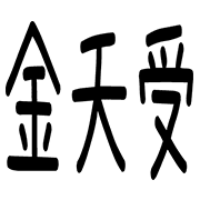 033