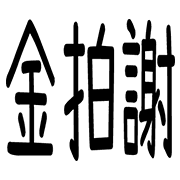 035