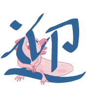 016