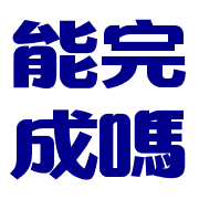 014