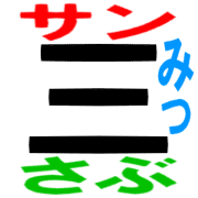 003