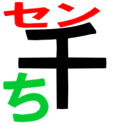 012