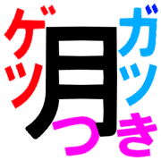 014