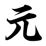 003