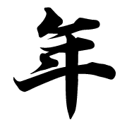 004