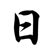 006