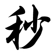 008