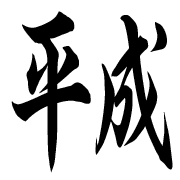 011