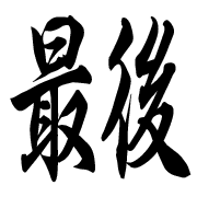 012