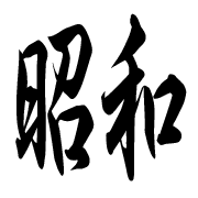 013