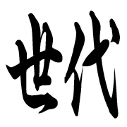 014